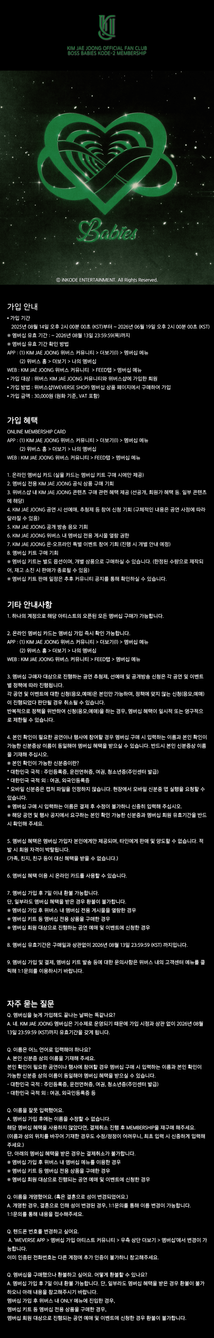 BOSS BABIES KODE-2 MEMBERSHIP 0 detail
