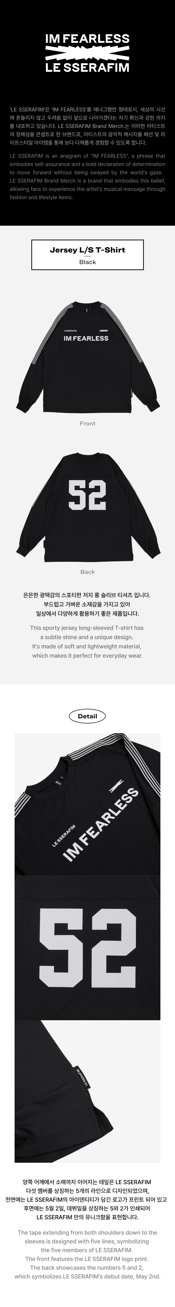Jersey L/S T-Shirt (Black) 1 detail