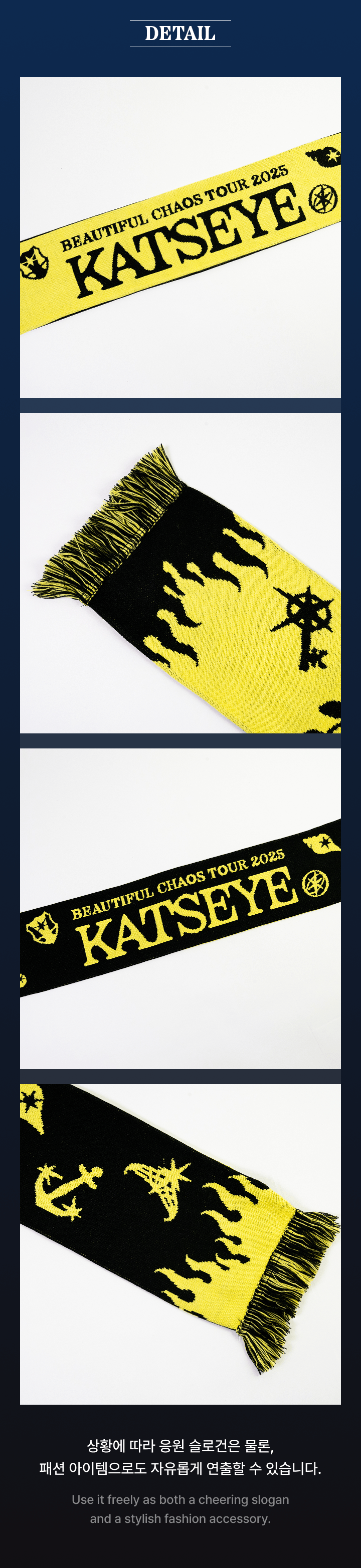 Slogan Muffler (YELLOW/BLACK) 1 detail