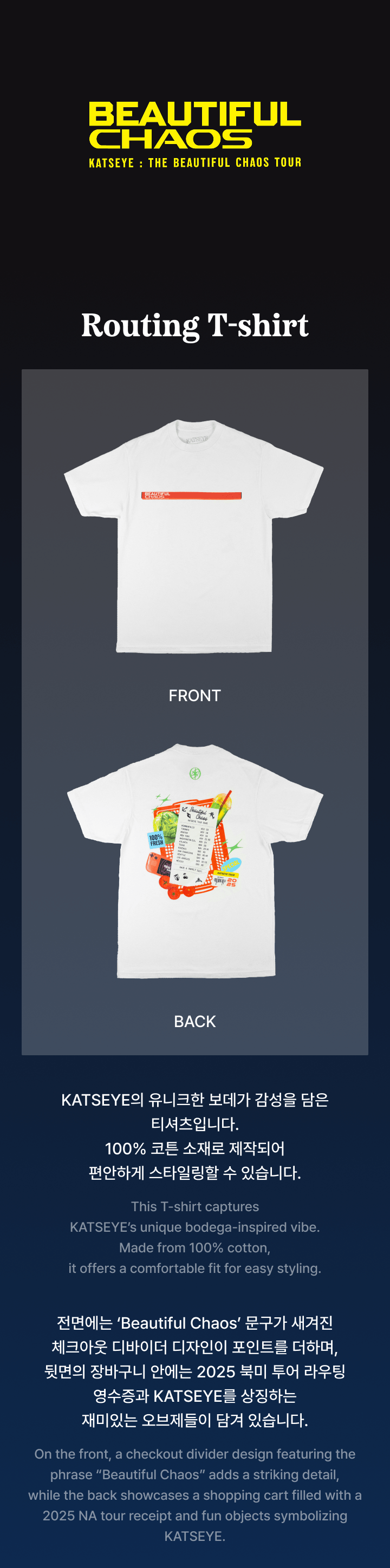 Routing T-shirt 0 detail