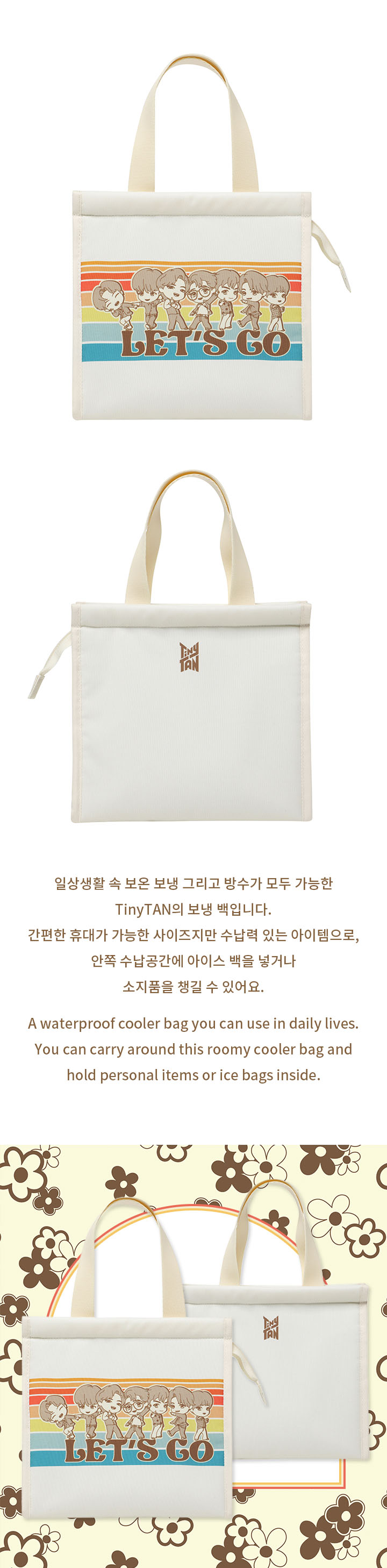 TinyTAN Cooler Bag 1 detail