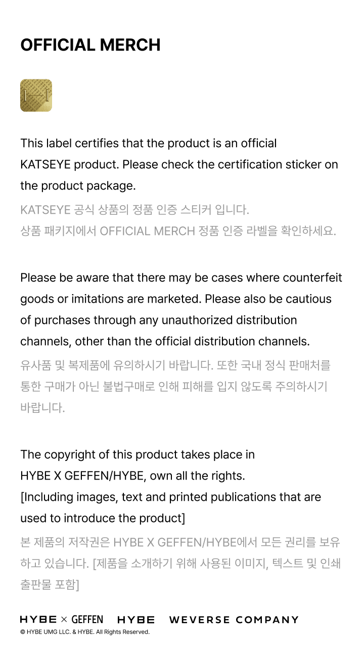 Official Light Stick Cover 3 detail