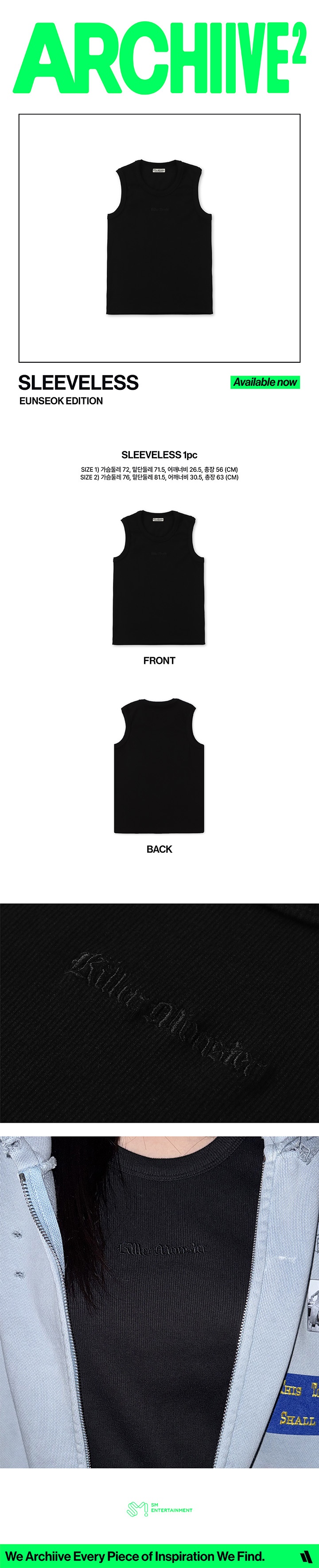 RIIZE - Sleeveless (EUNSEOK EDITION) [ARCHIVE2]
