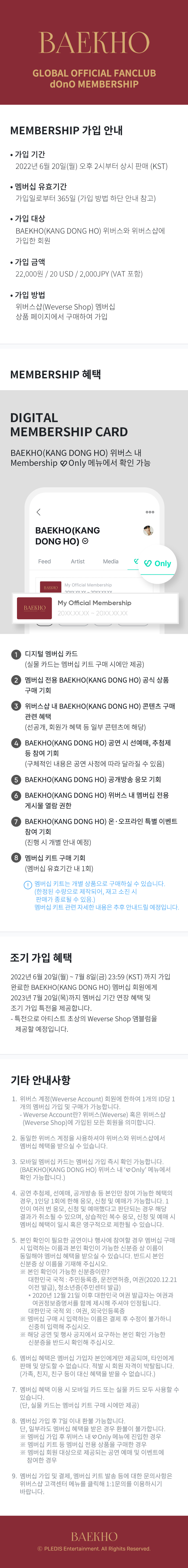 dOnO MEMBERSHIP 0 detail