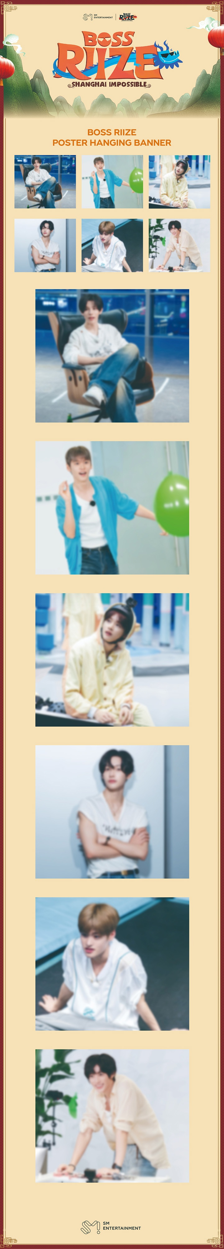 BOSS RIIZE POSTER HANGING BANNER 1 detail