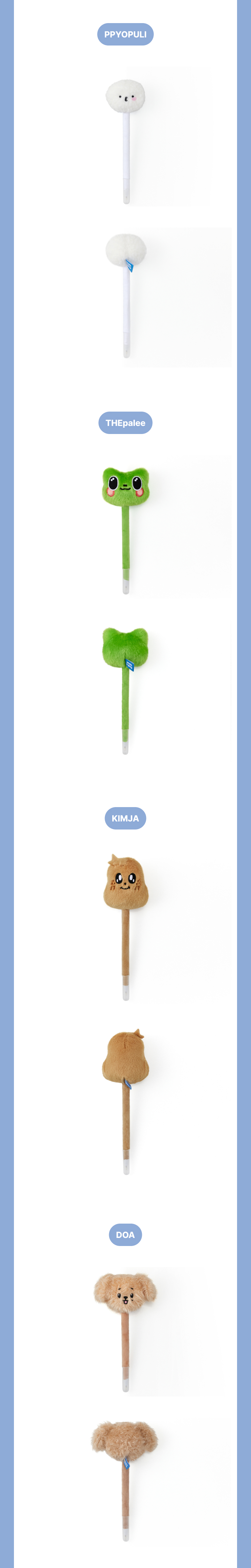 SEVENTEEN Plush Pen