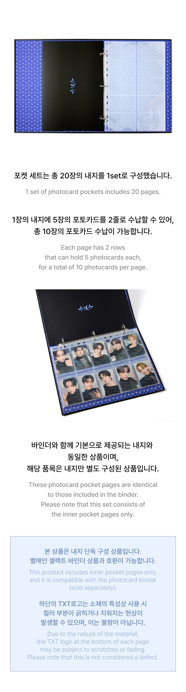 Photocard Pockets Set 1 detail
