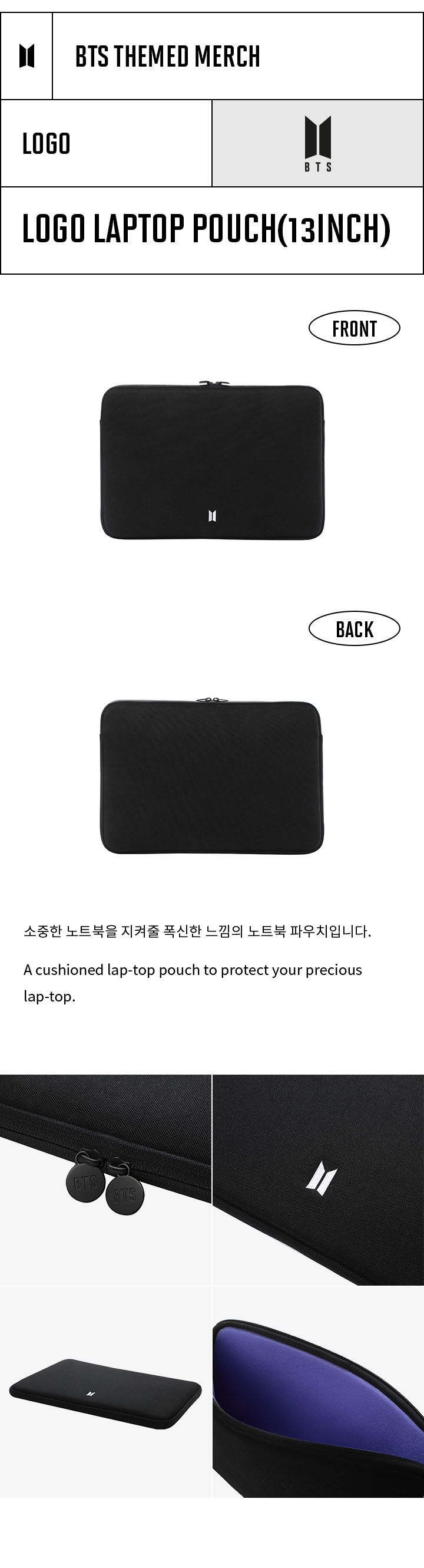 Logo Laptop pouch(13inch) 0 detail