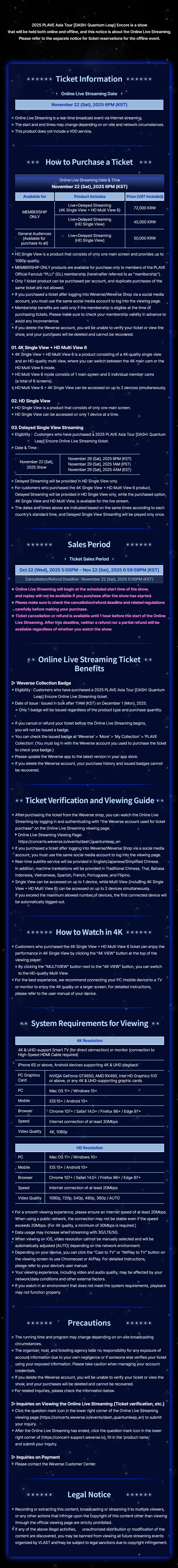 2025 PLAVE Asia Tour [DASH: Quantum Leap] Encore HD Multi-view 6 + 4K Single-view 1 detail