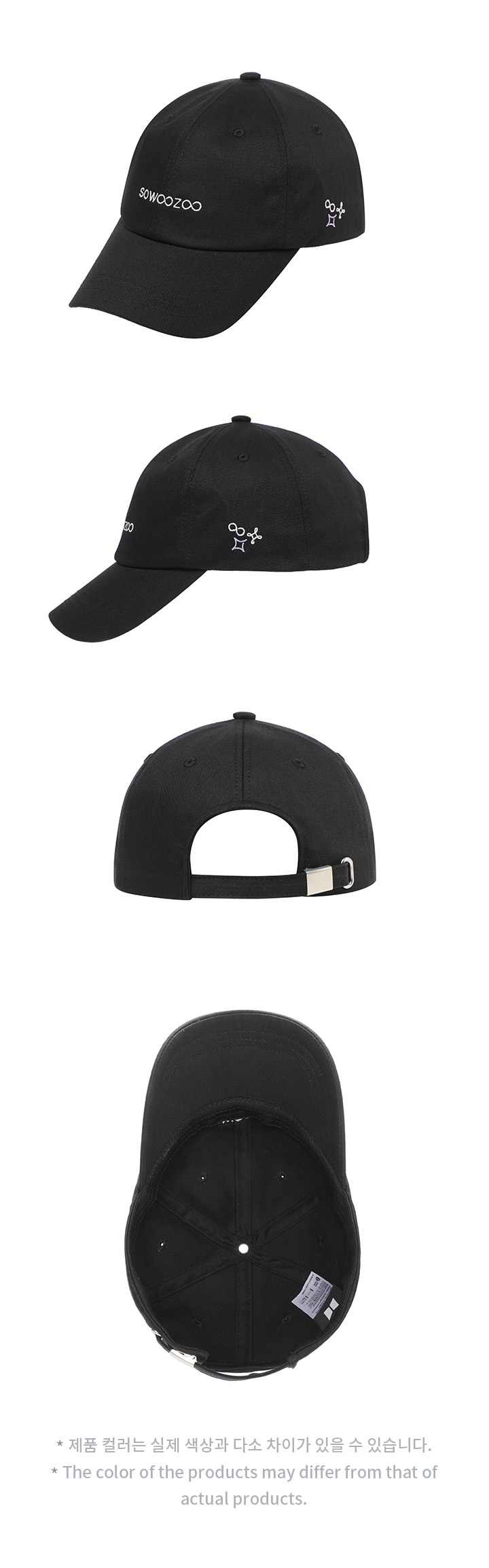 [SOWOOZOO] Ball Cap (black) 2 detail