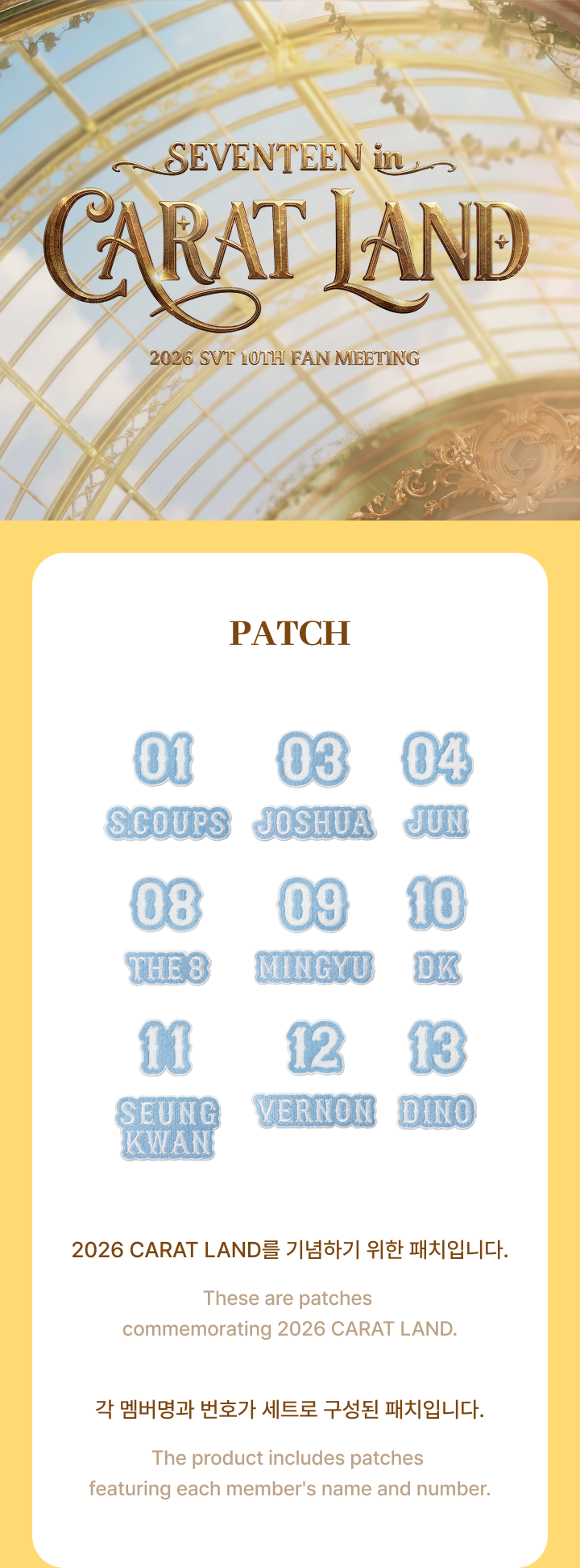 weverse-detail