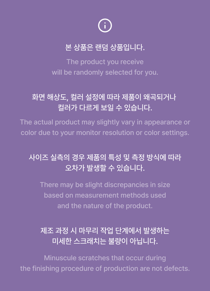 Lucky Draw (Mini Figure Keyring) 5 detail