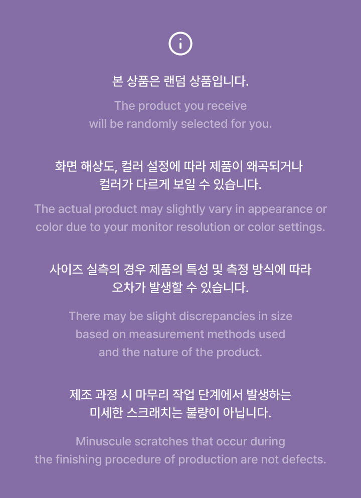 Lucky Draw (Mini Figure Keyring) 5 detail
