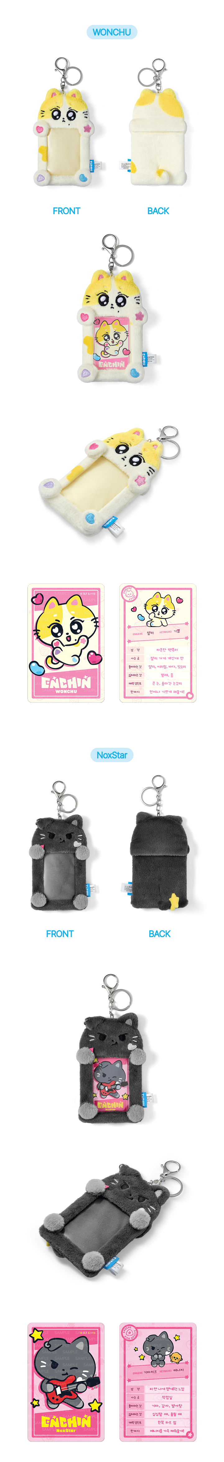 Photocard Holder 2 detail
