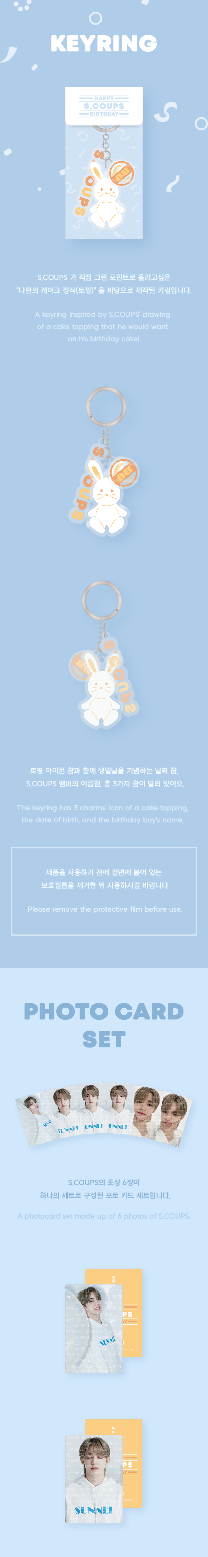 HAPPY S.COUPS DAY BIRTHDAY BOX VER.2 3 detail
