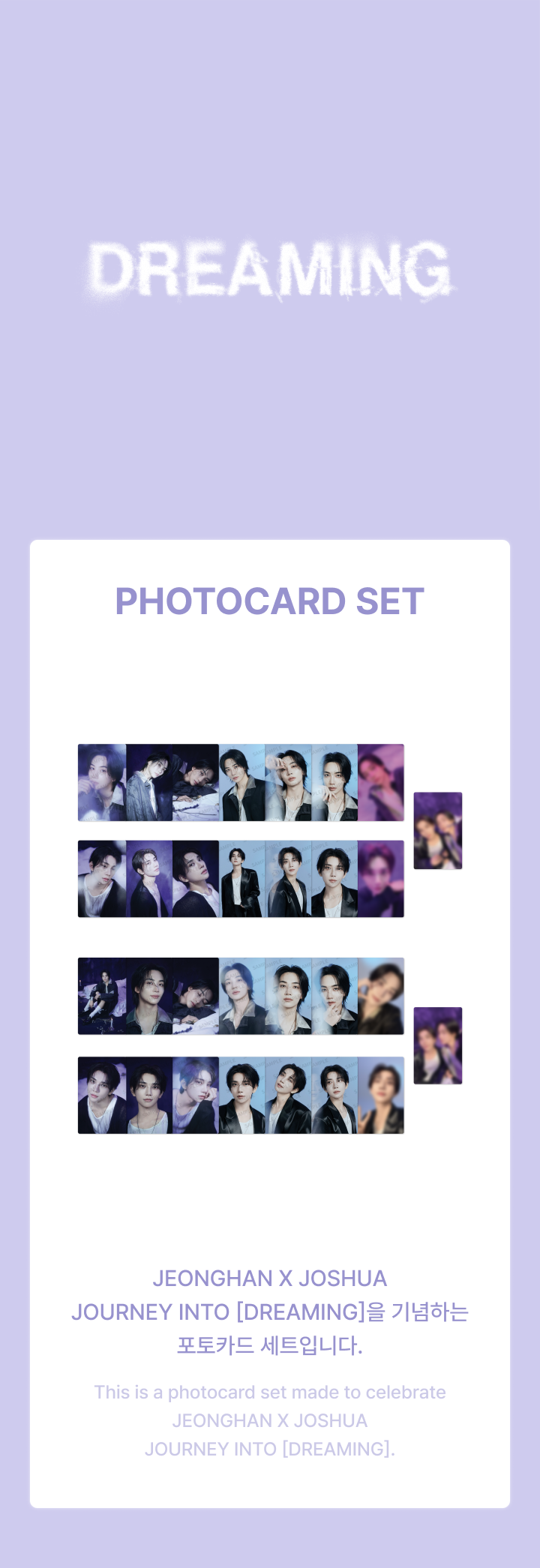 Photocard Set 0 detail