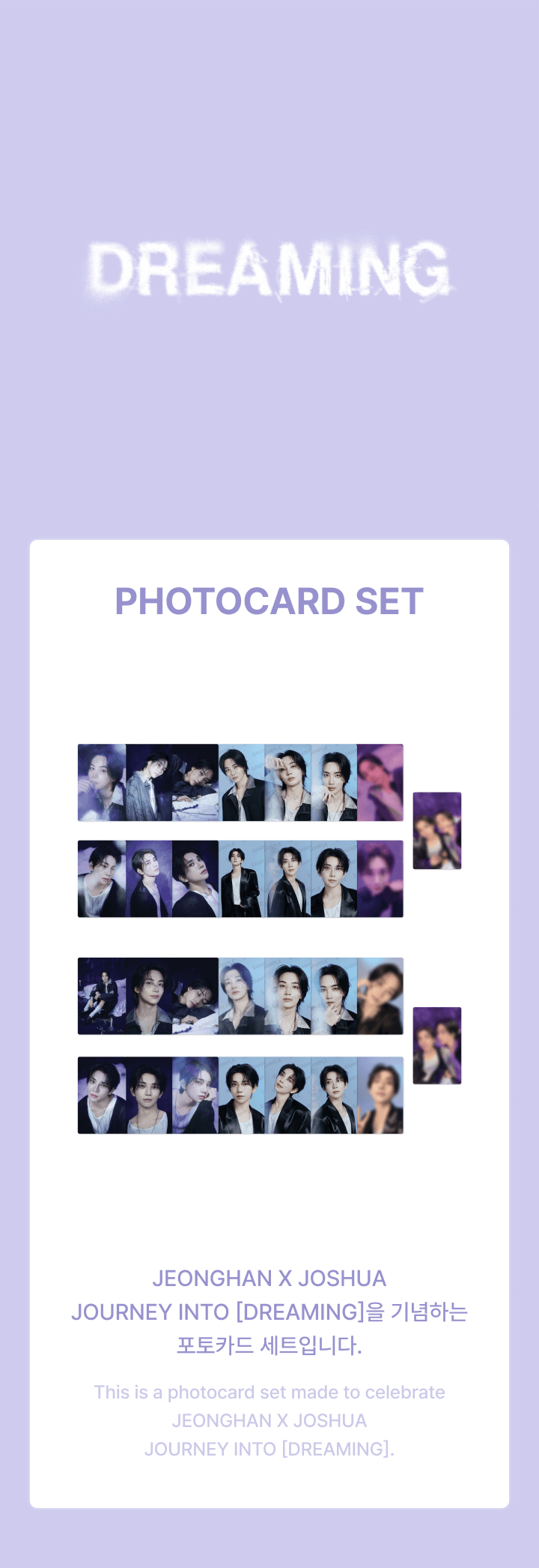 Photocard Set 0 detail