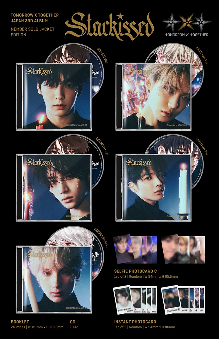 JP 3rd Album 『Starkissed』 MEMBER SOLO Edition 5 SET  1 detail
