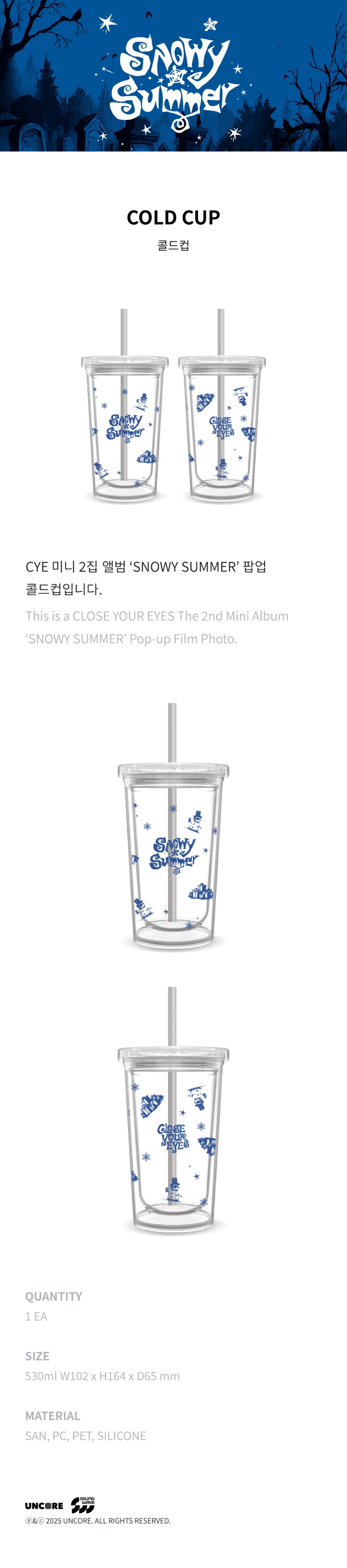 [SNOWY SUMMER] COLD CUP 1 detail