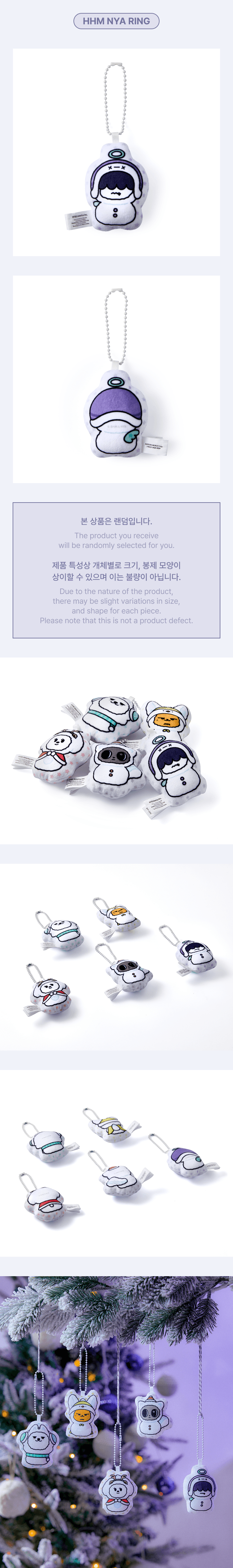 Cushion Keyring (Random) 3 detail