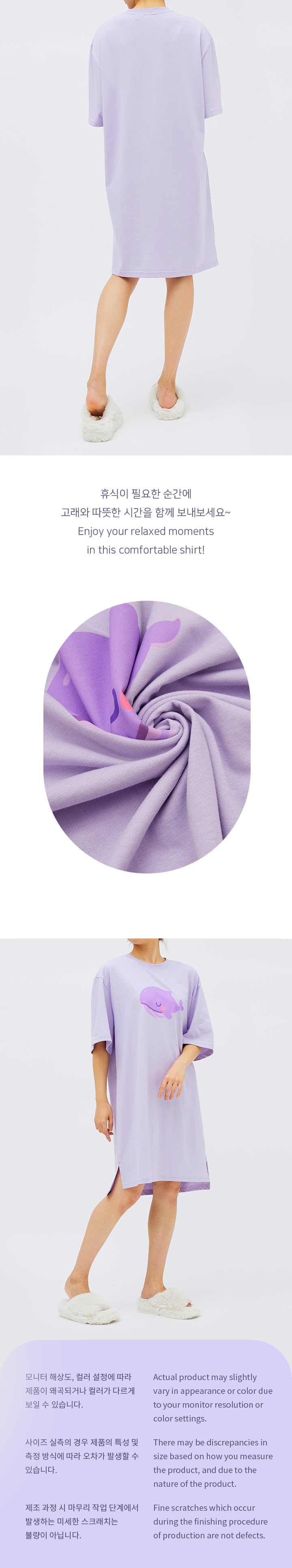 Whale Pajama (purple) 2 detail