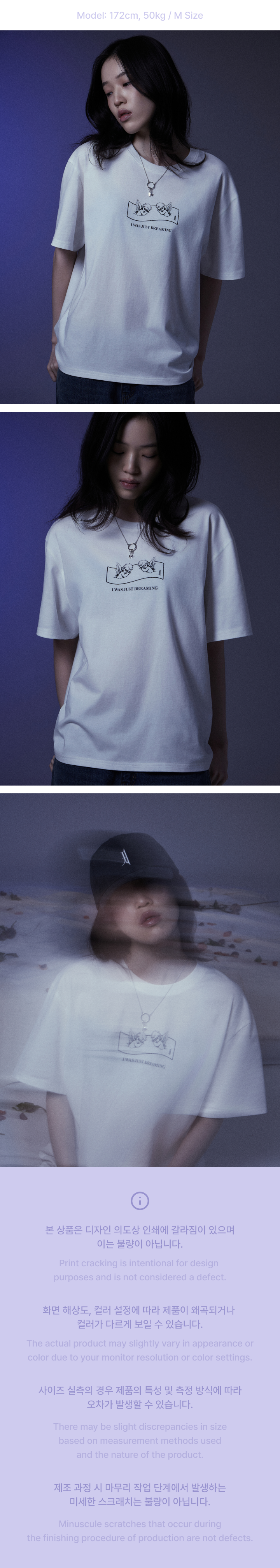 S/S T-Shirt 1 detail