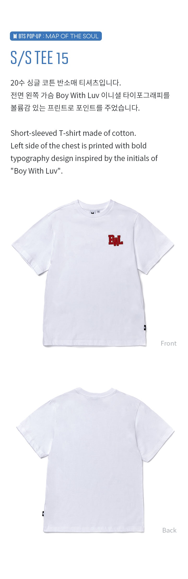 20 POP UP [VS] S/S Tee 15 1 detail