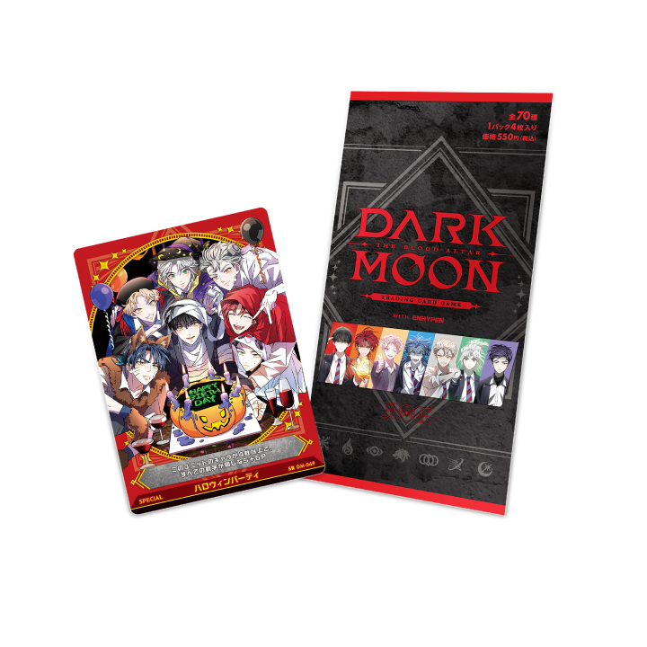 DARK MOON | DARK MOON : The Blood Altar with ENHYPEN TRADING CARD GAME