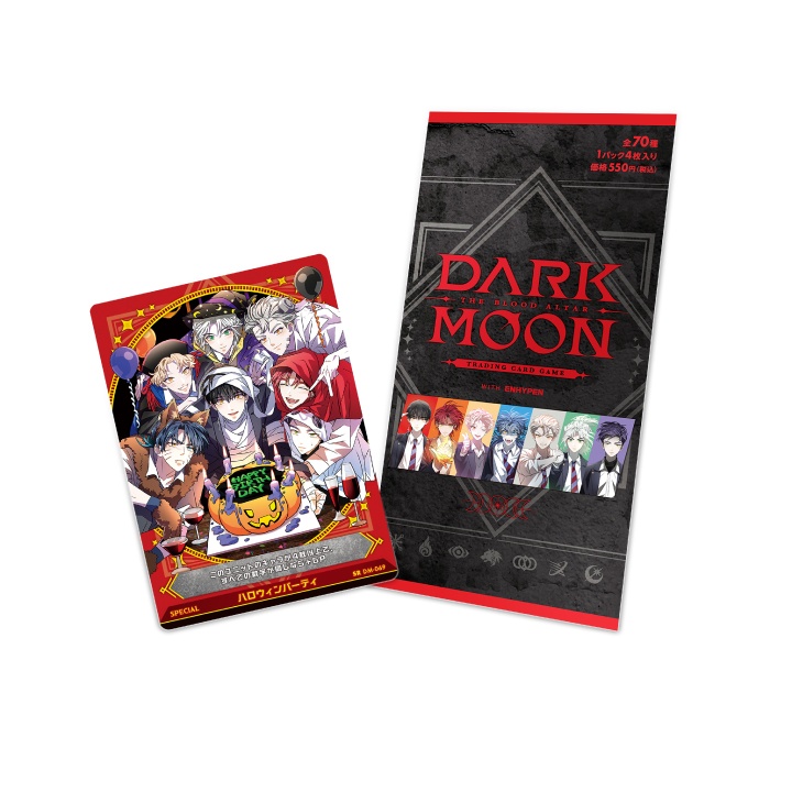 DARK MOON : The Blood Altar with ENHYPEN TRADING CARD GAME