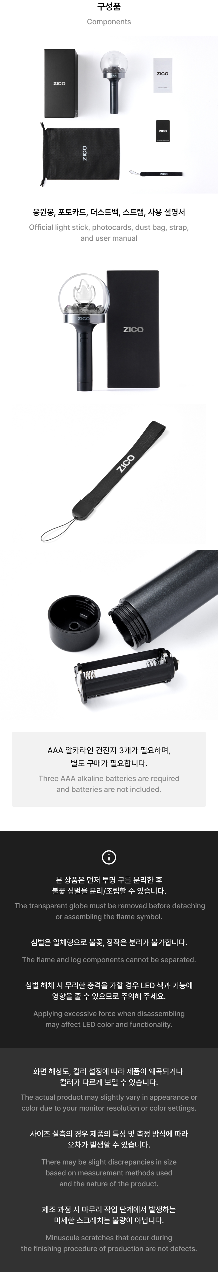 ZICO Official Light Stick – Byit