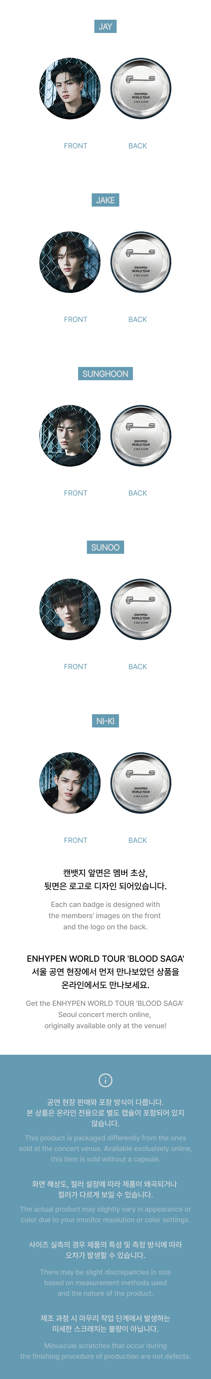 weverse-detail