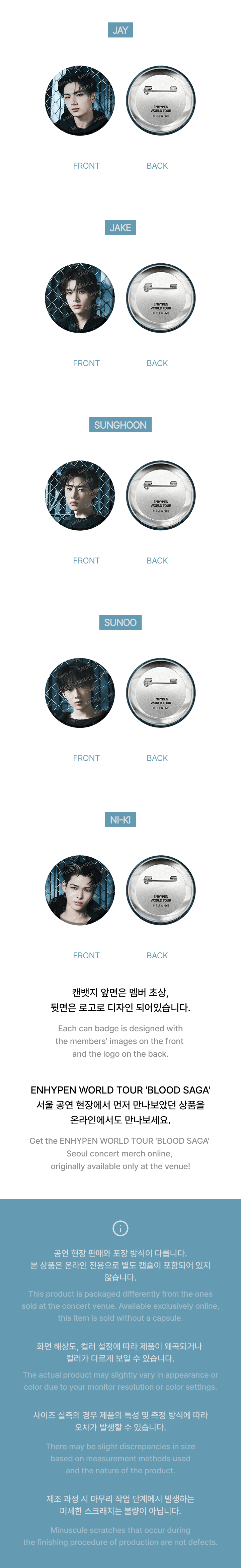 Random Capsule 2 detail