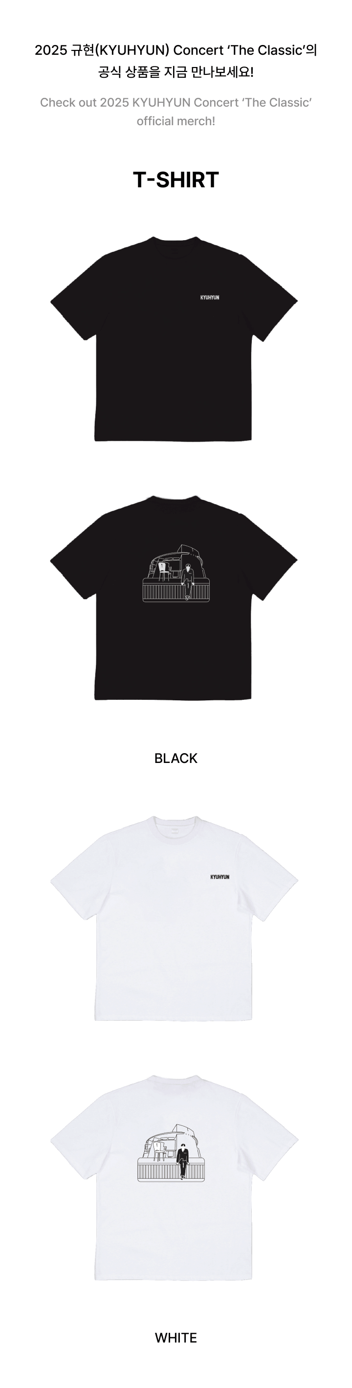 (12/20) T-SHIRT 1 detail