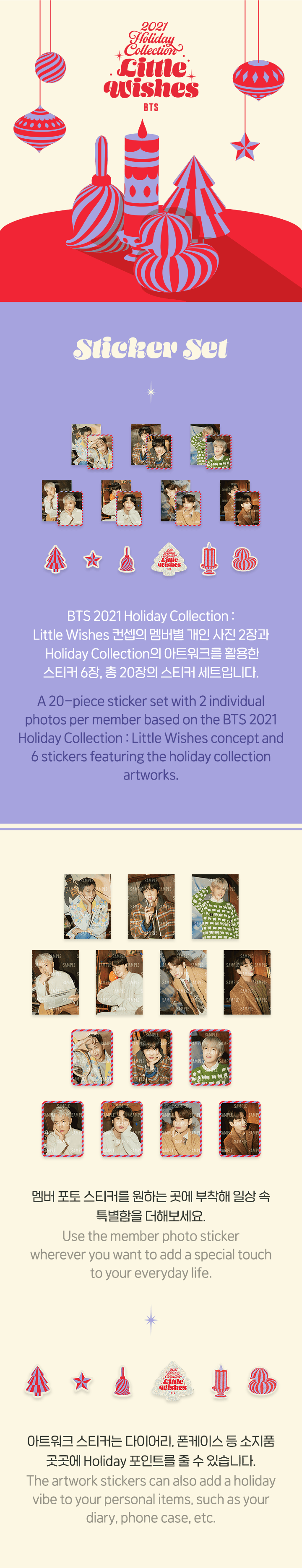 BTS Little Wishes] CARDIGAN (red)