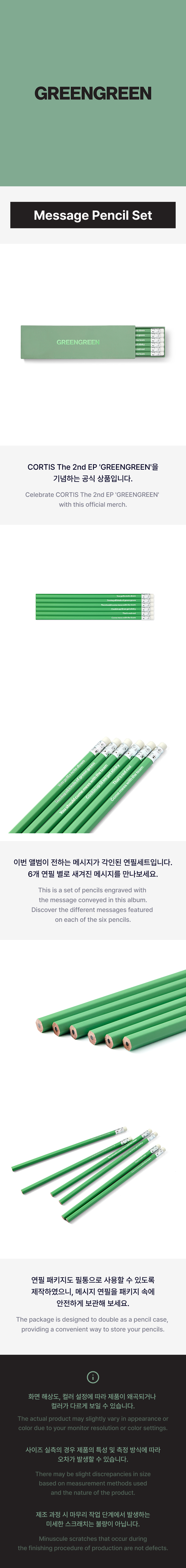 weverse-detail