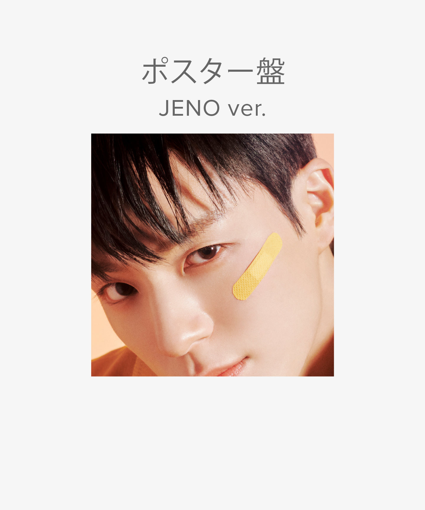 Moonlight 初回生産限定盤 (ポスター盤 / JENO ver.)
