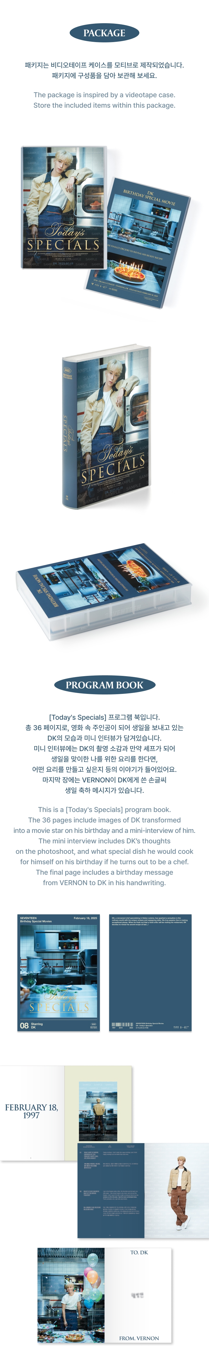 SEVENTEEN ドギョム DK バースデーパッケージ バパケ ver.4 SEVENTEEN ドギョム DK バースデーパッケージ バパケ ver.4 - メルカリ
