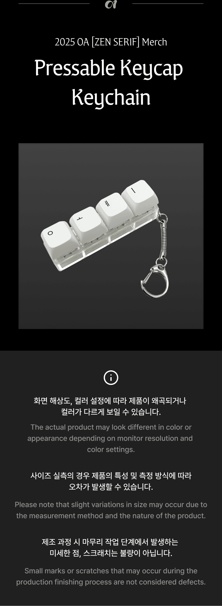 Pressable Keycap Keychain 1 detail