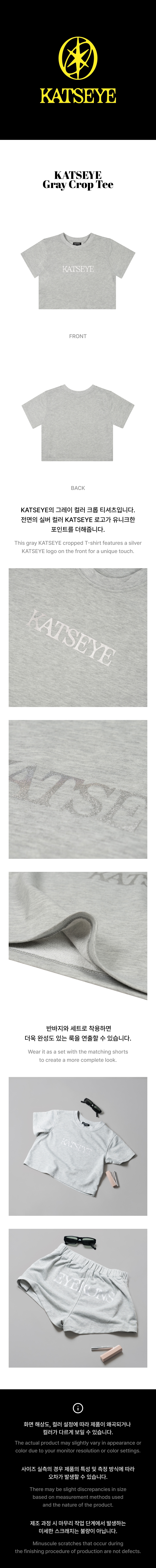 KATSEYE Gray Crop Tee 0 detail
