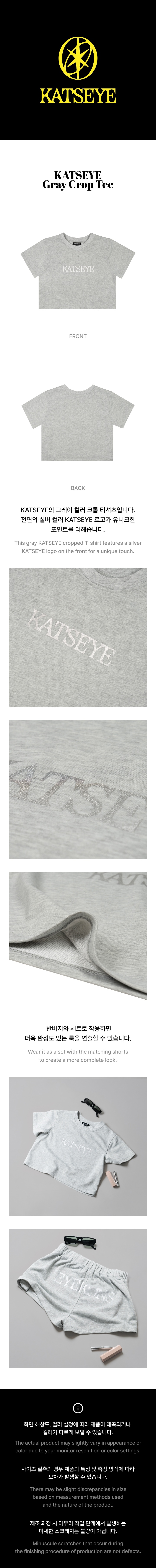 KATSEYE Gray Crop Tee 0 detail