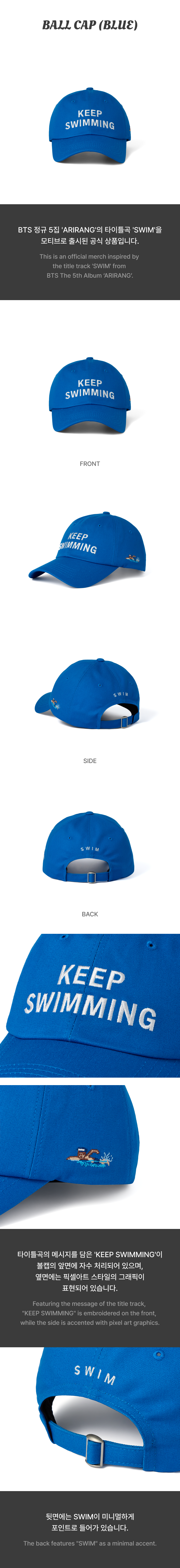 Ball Cap (BLUE) 1 detail