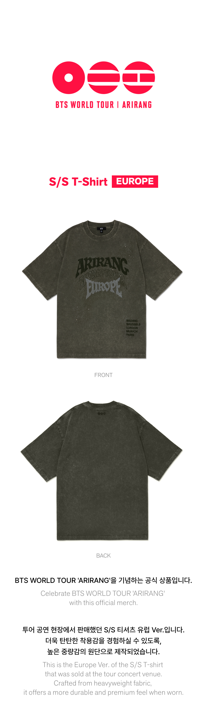 S/S T-Shirt_Europe 0 detail
