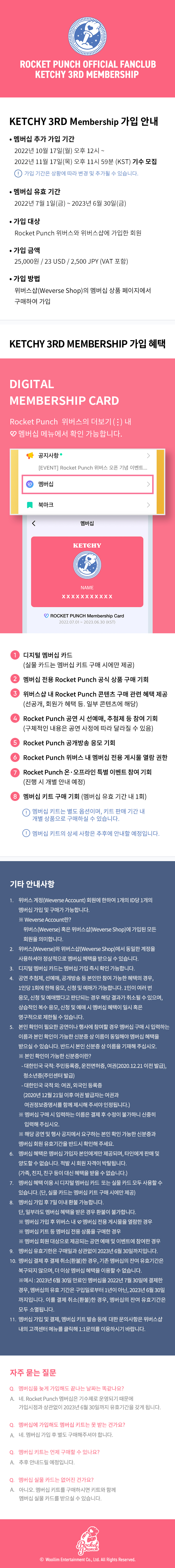 KETCHY 3RD MEMBERSHIP 0 detail