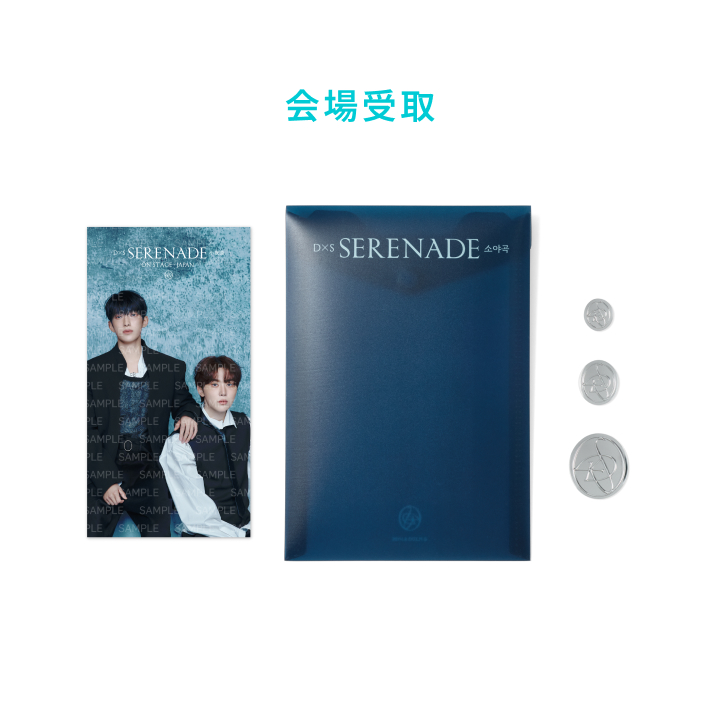 セブチ Serenade 新品未開封 19枚 セット SEVENTEEN | [SERENADE ON STAGE]CITY TICKET SET JAPAN