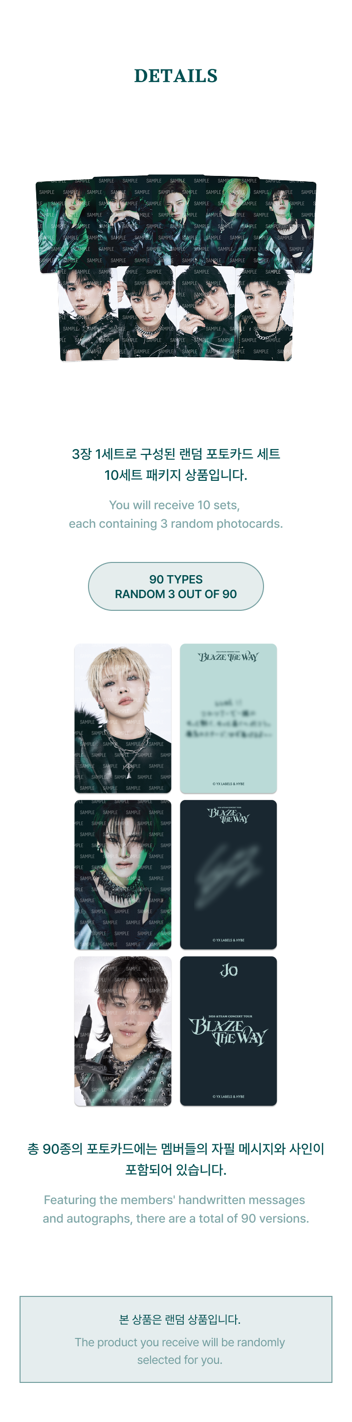 PHOTO CARD：10SET 2 detail