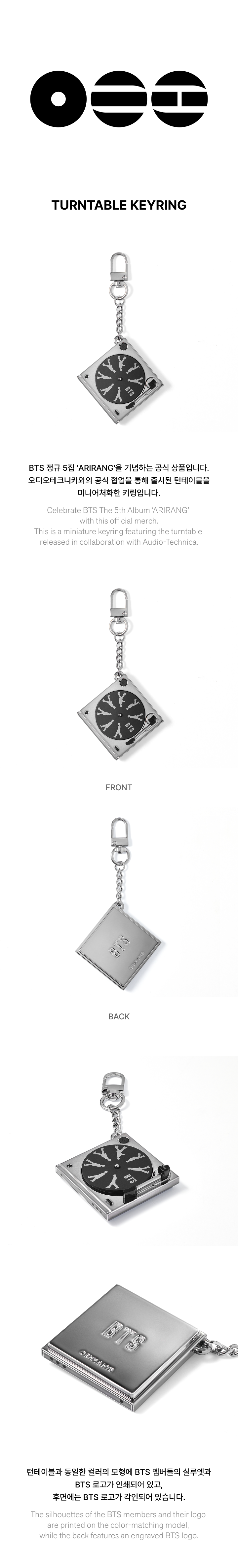 BTS BTS Merch Turntable Keyring