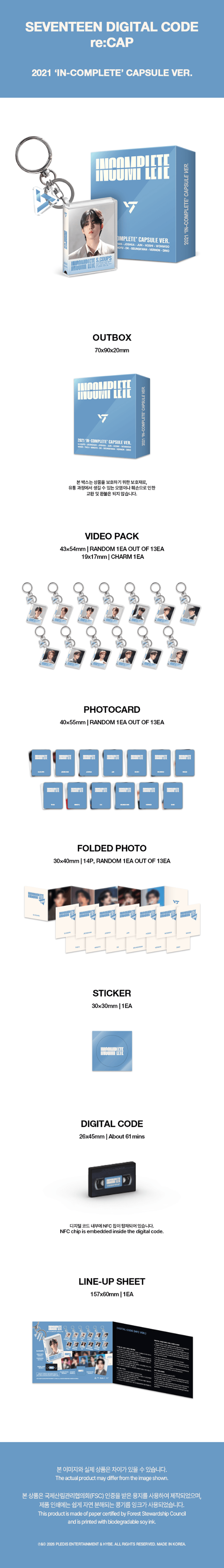 2021 'IN-COMPLETE' CAPSULE Ver. 0 detail