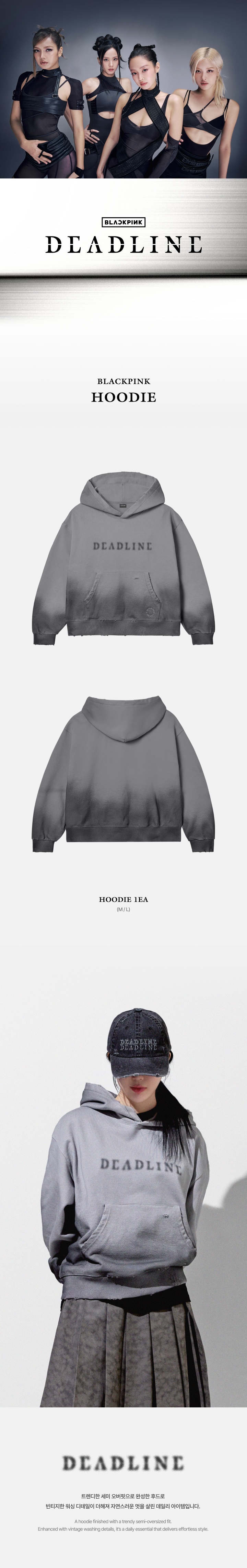 [DEADLINE] BLACKPINK HOODIE 1 detail