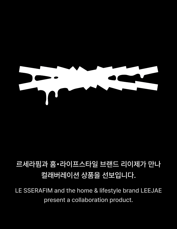 [LE SSERAFIM x LEEJAE] Candle 0 detail