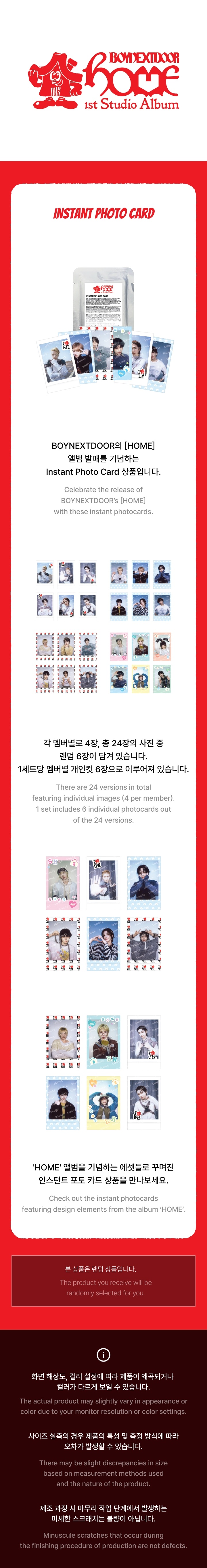 Instant Photo Card 0 detail